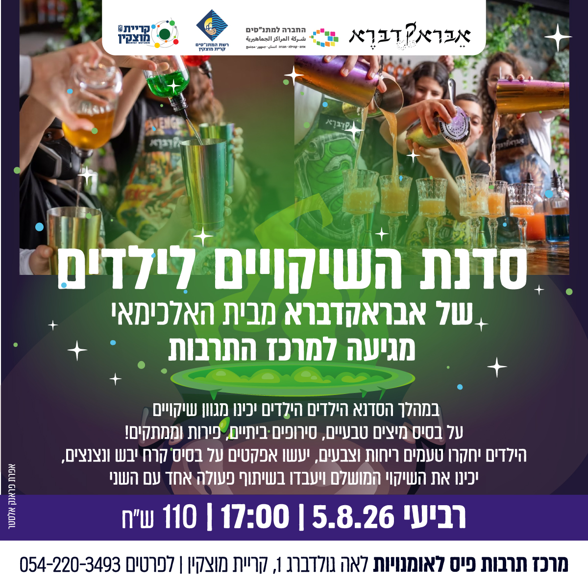 event_img