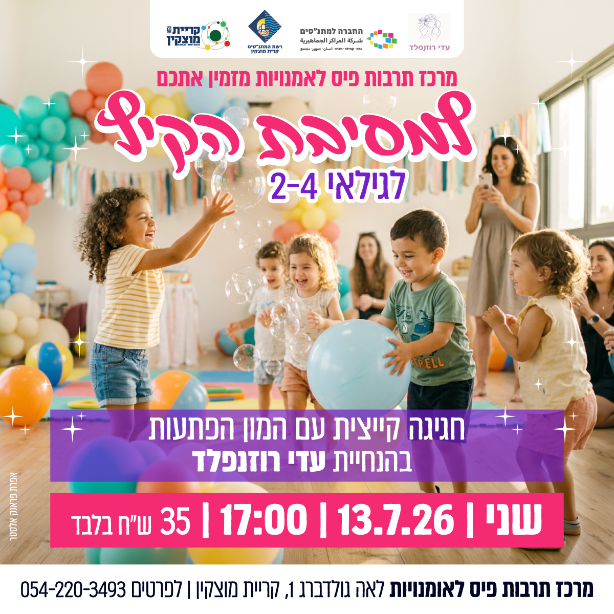 event_img