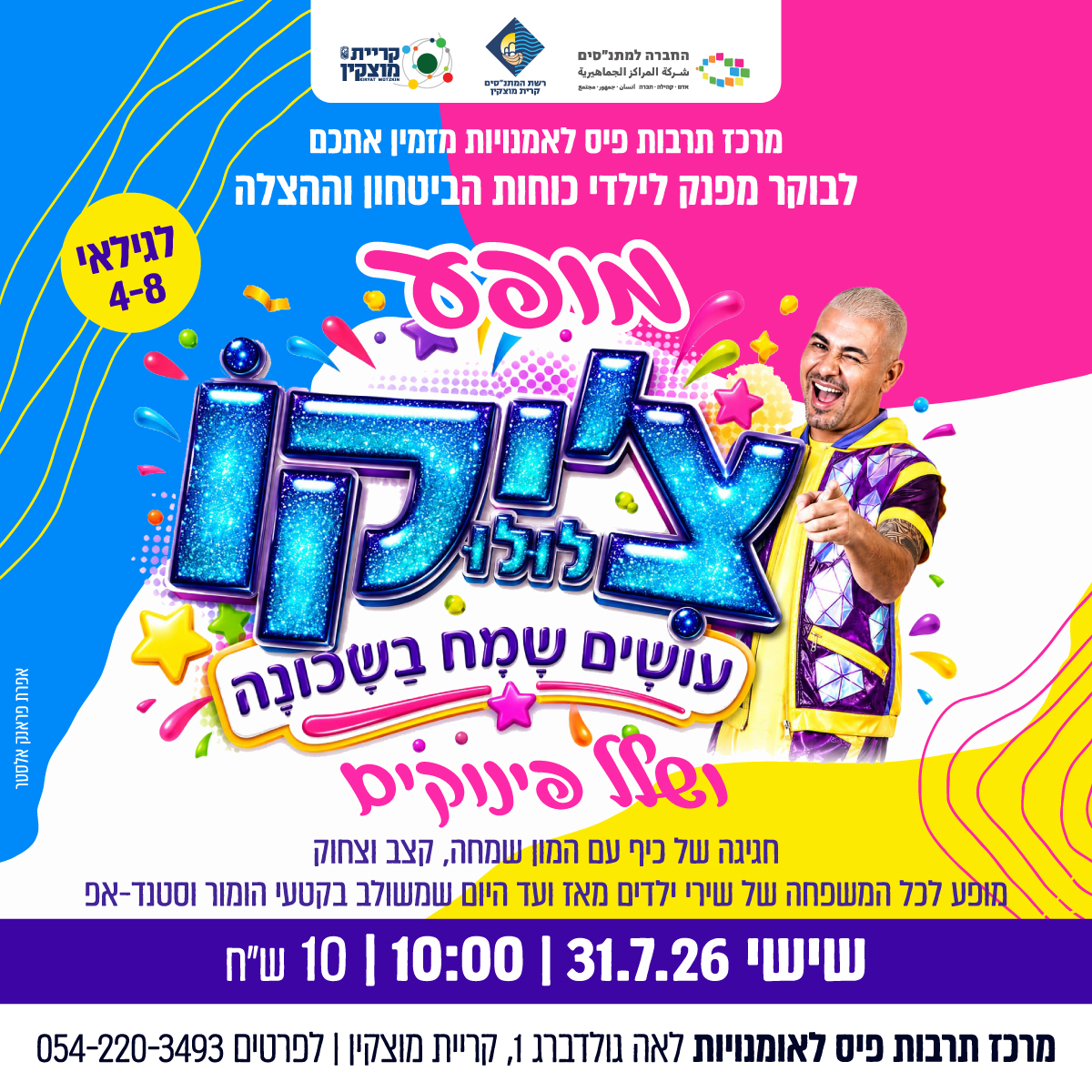 event_img