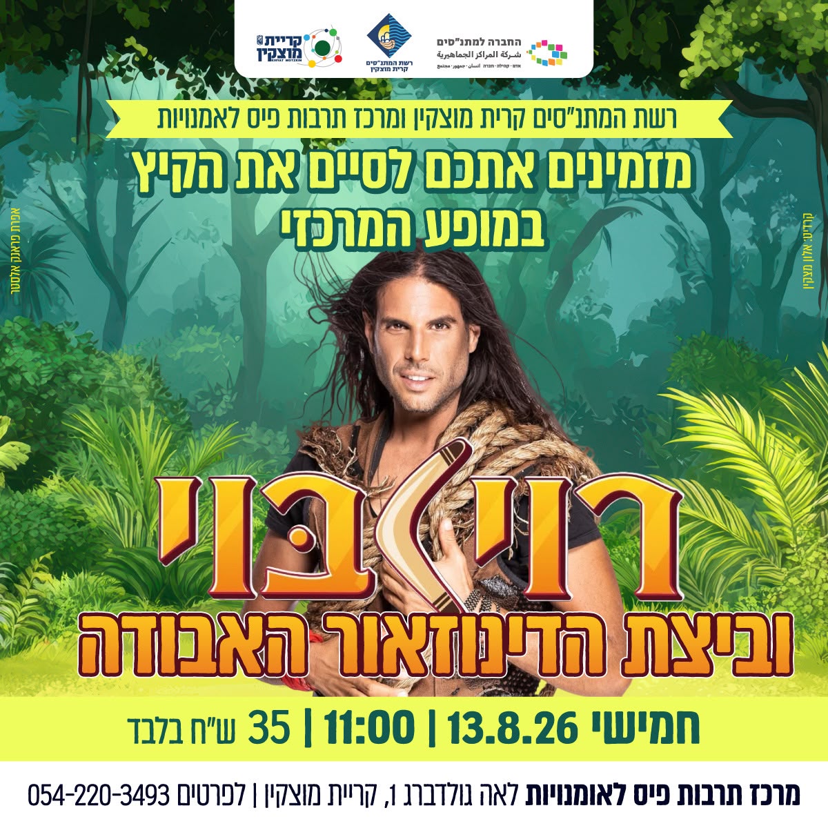 event_img