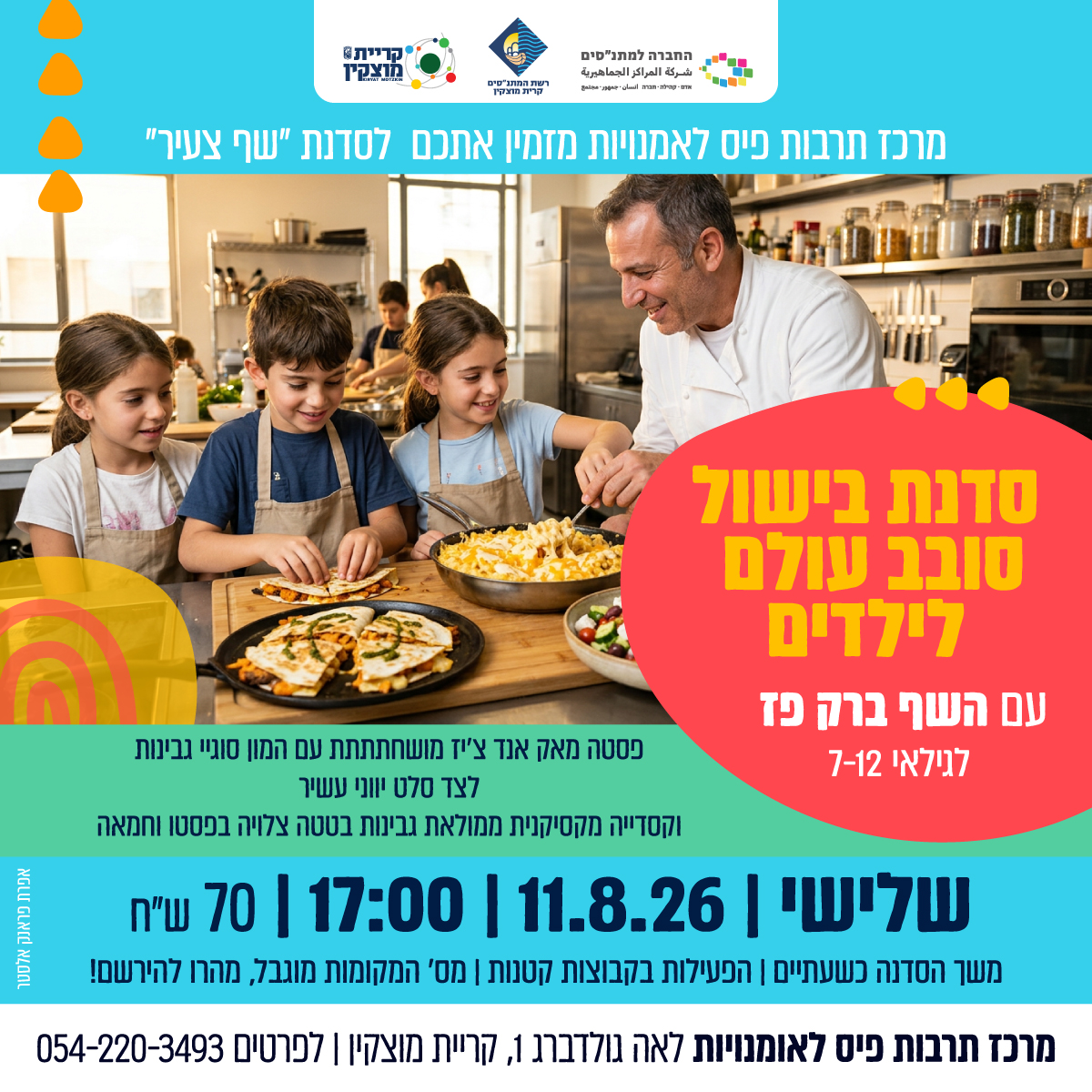 event_img