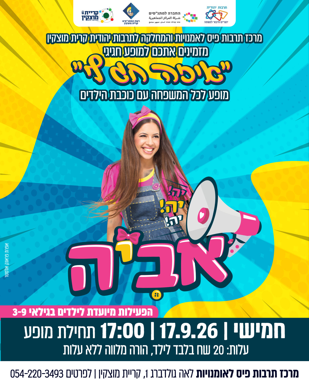 event_img