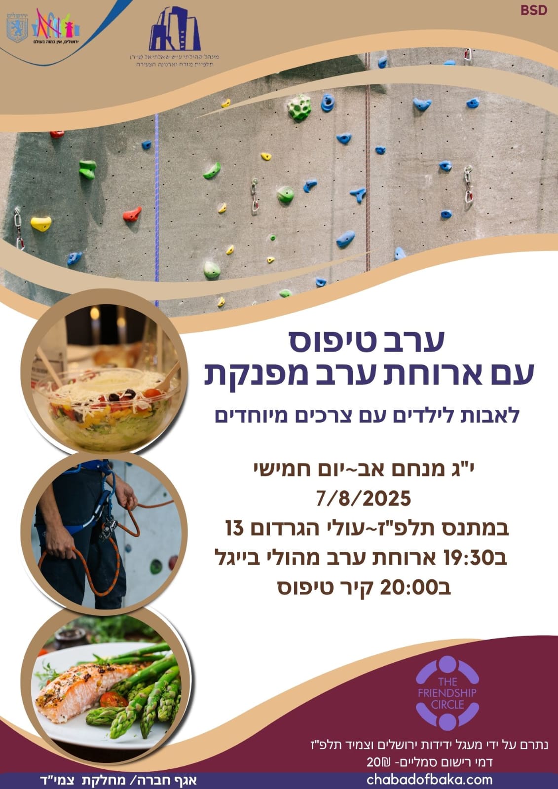event_img