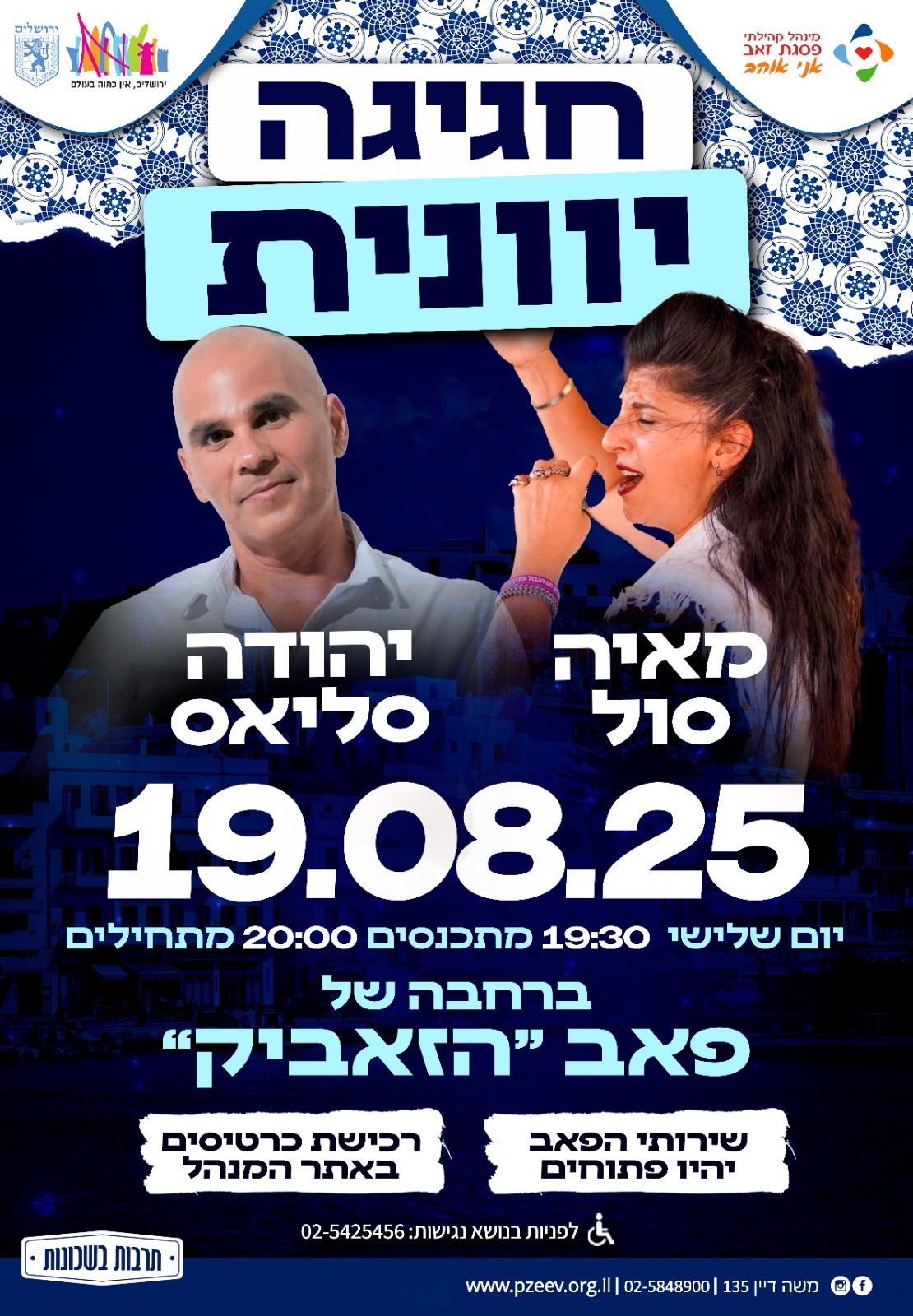 event_img