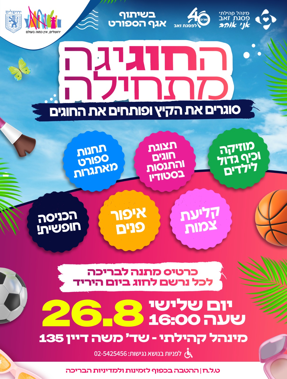 event_img