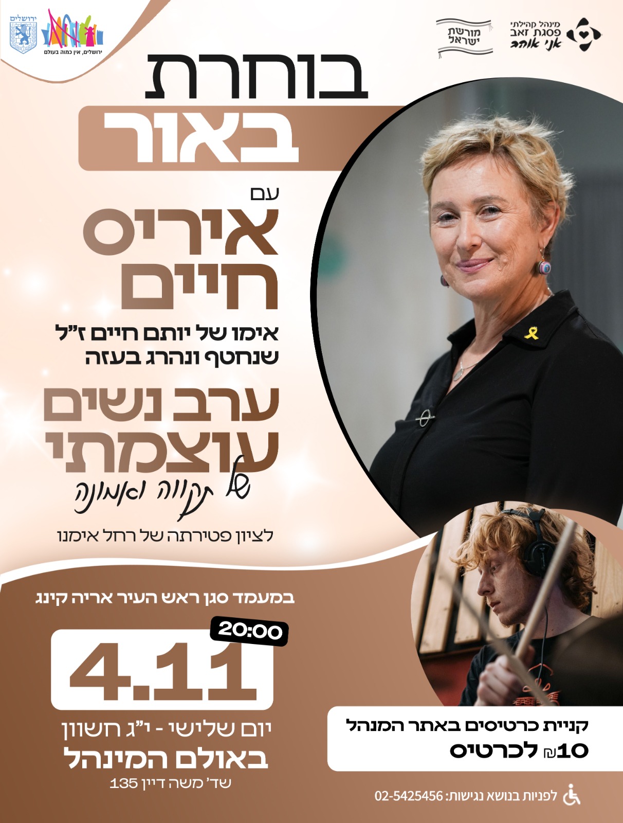 event_img