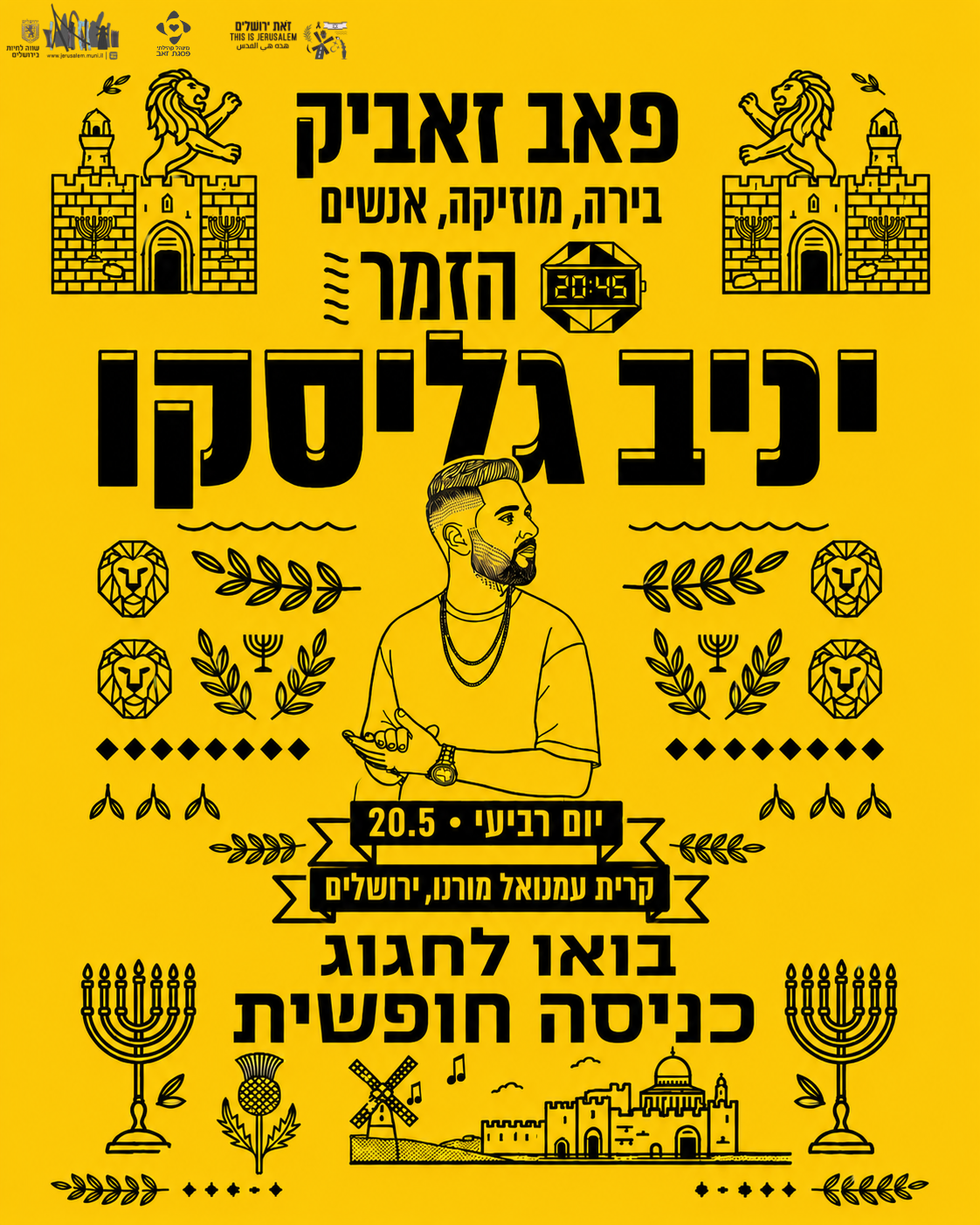 מופע עם יניב גליסקו