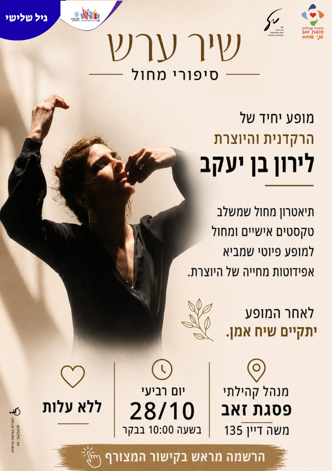 event_img