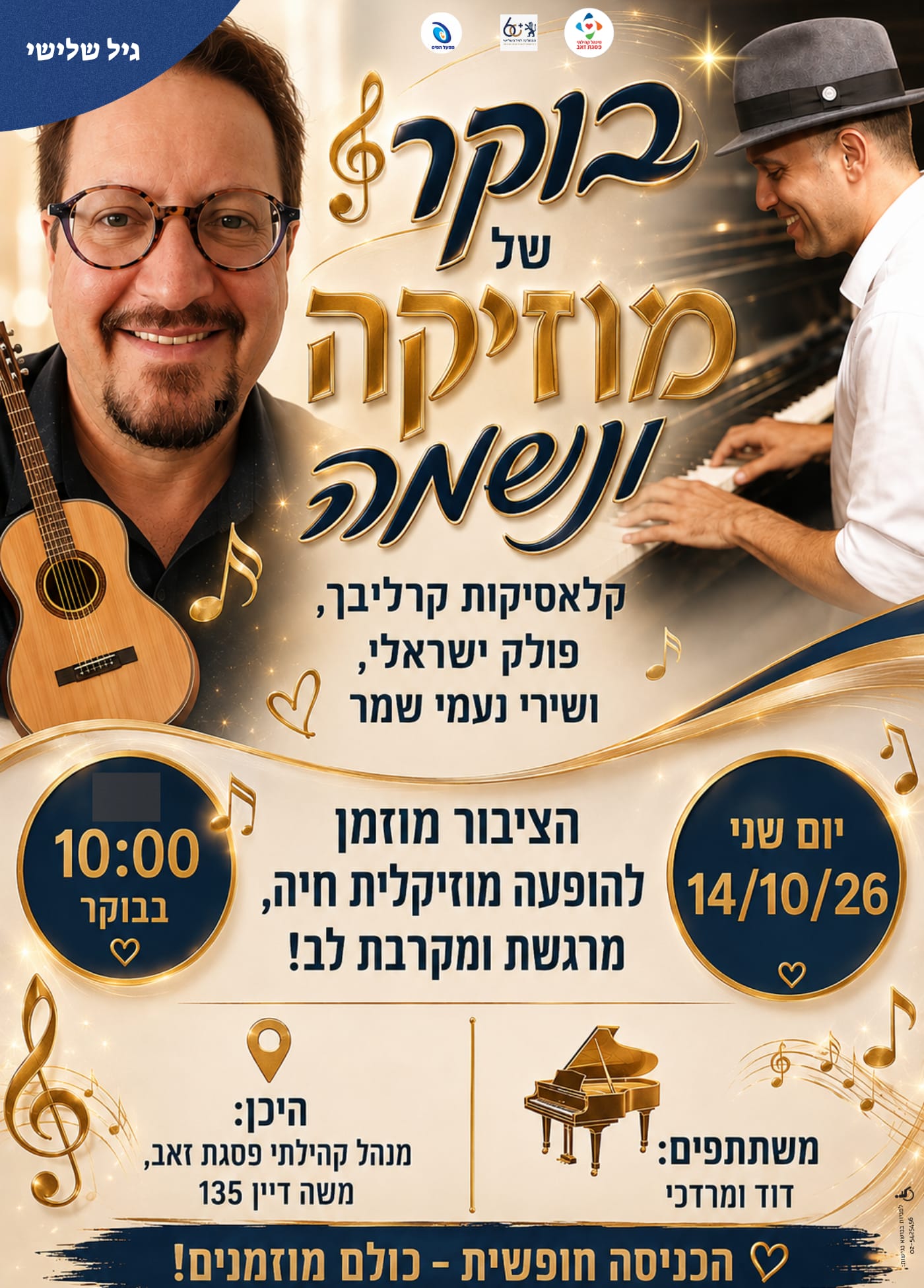 event_img