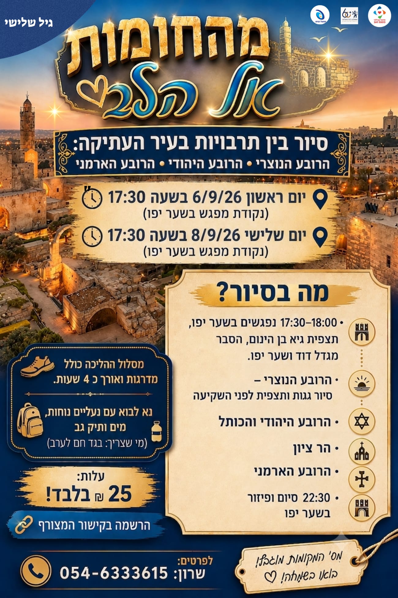 event_img