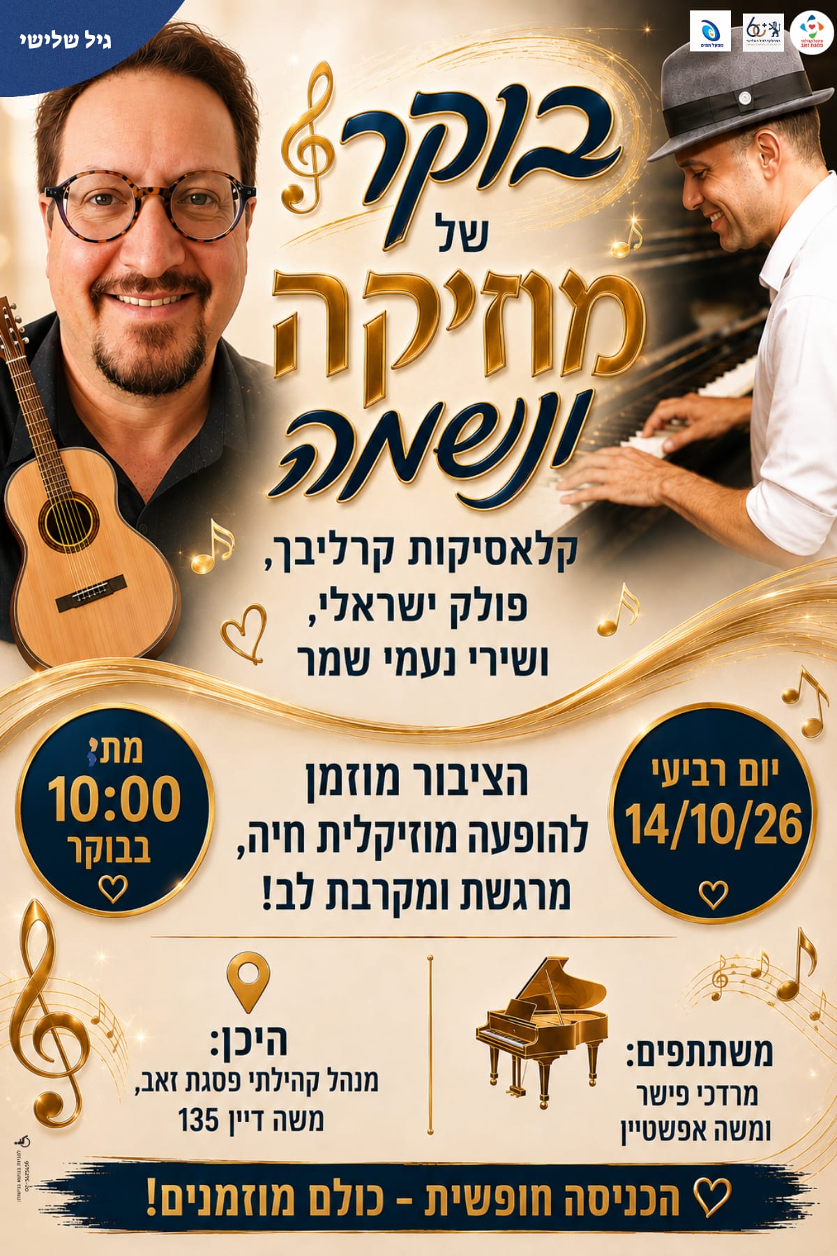 event_img