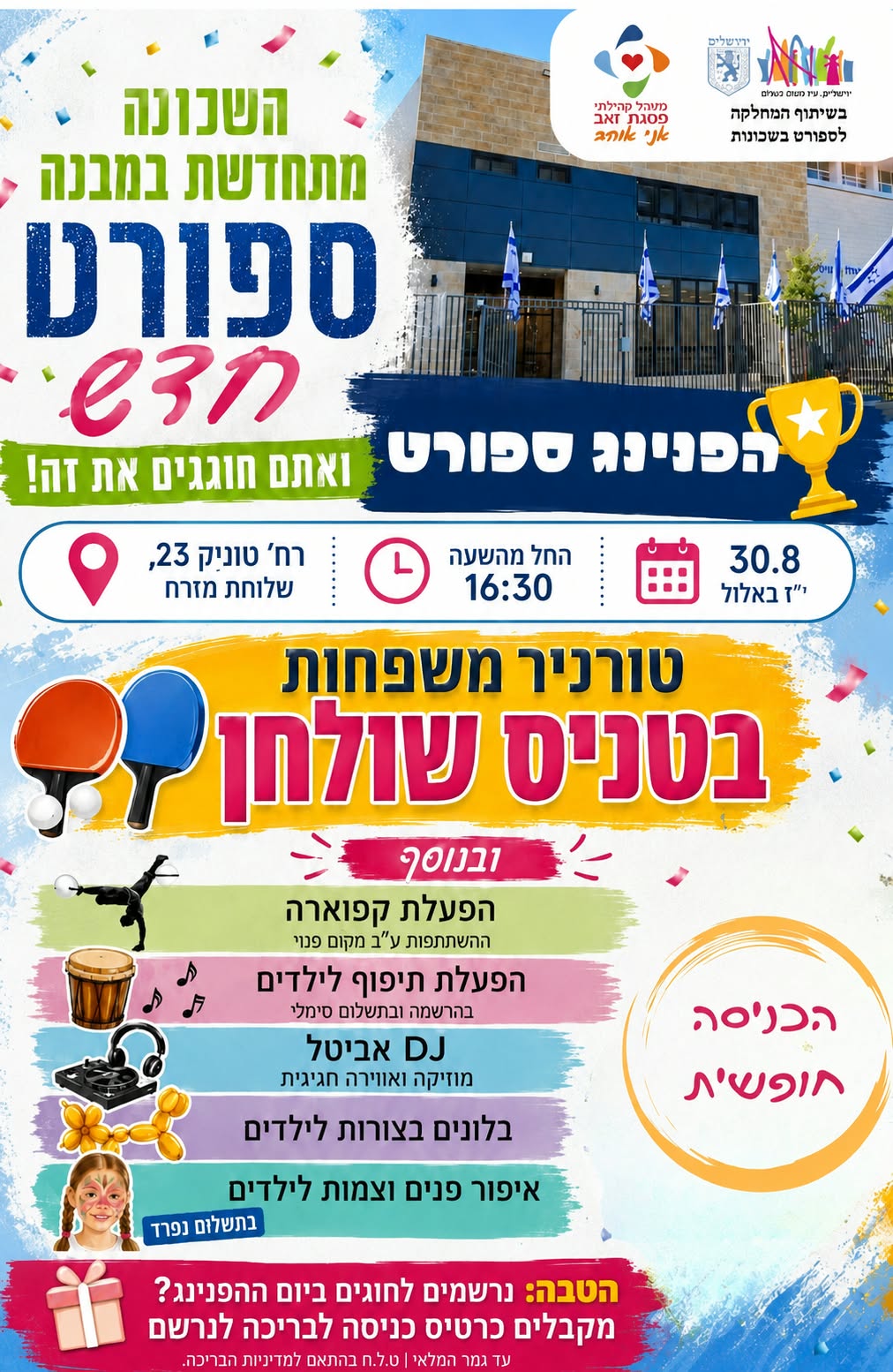 event_img