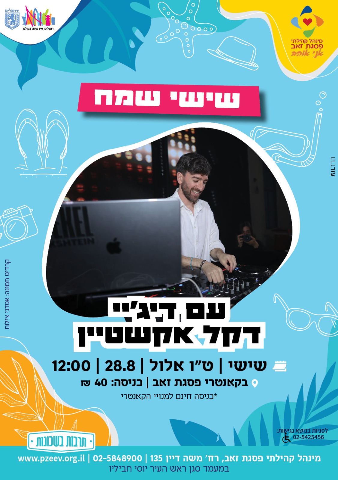 event_img