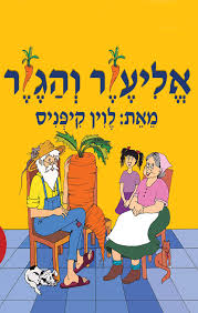 אירועים ופעילויות | קרוסלה בית להורים וילדים