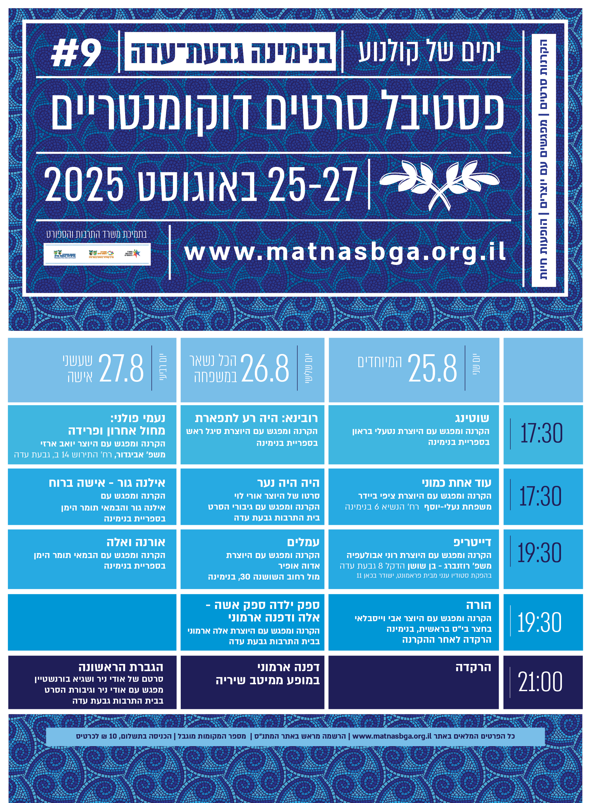 event_img