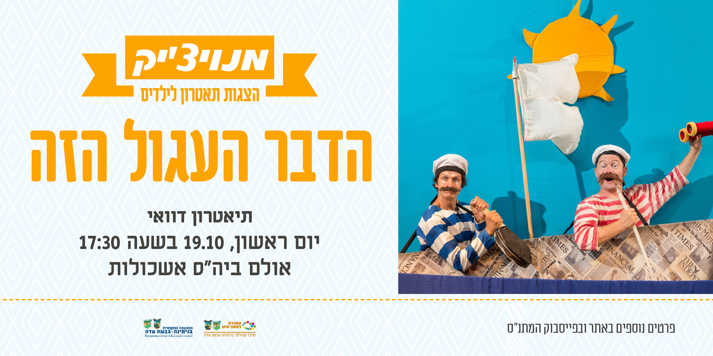 event_img
