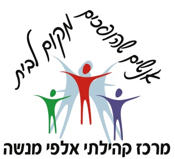 קייטנות גנים