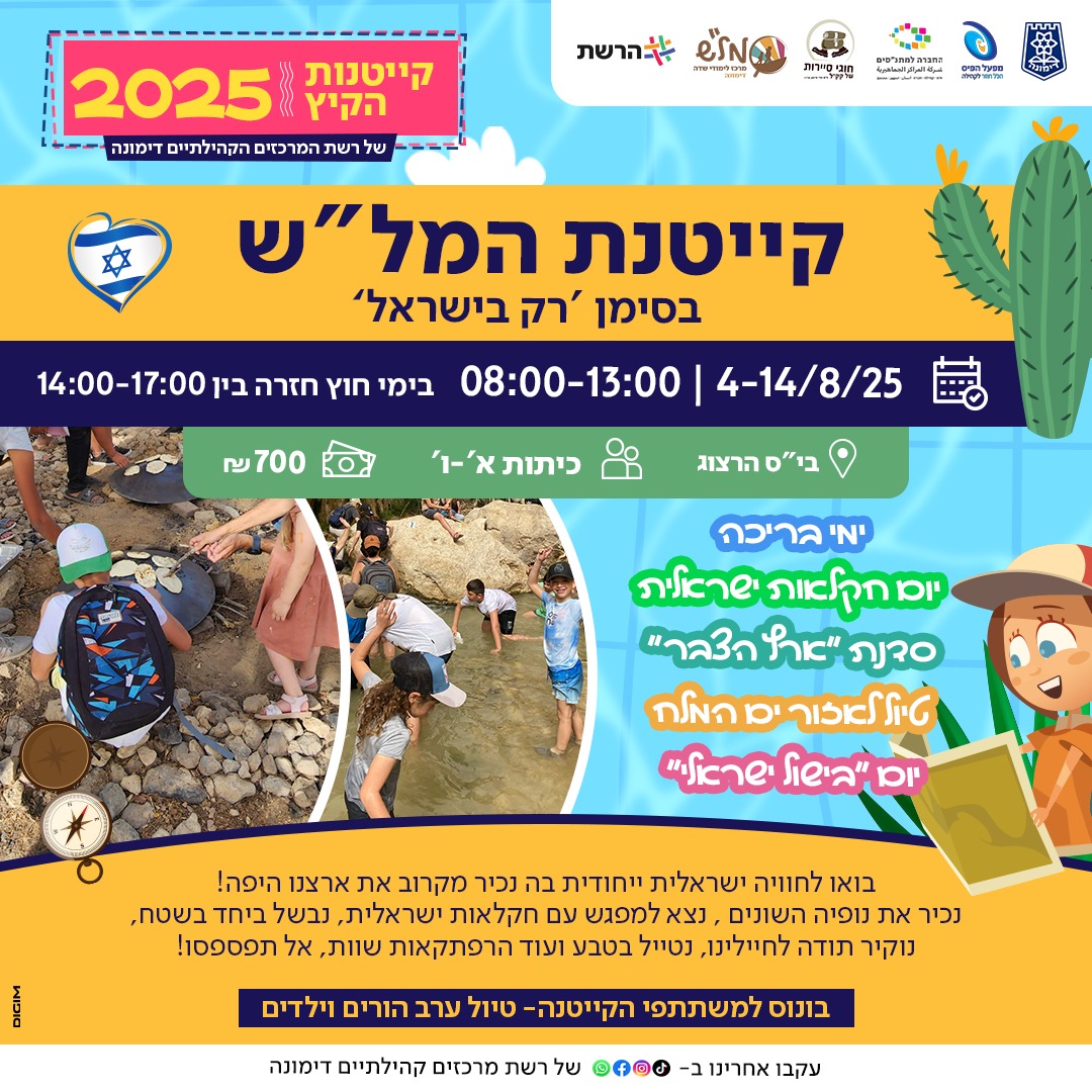 מל