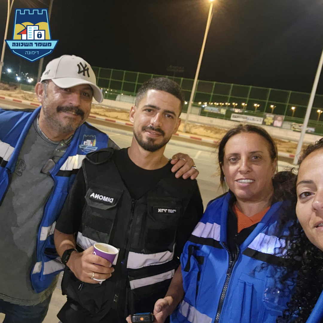 משמר השכונה