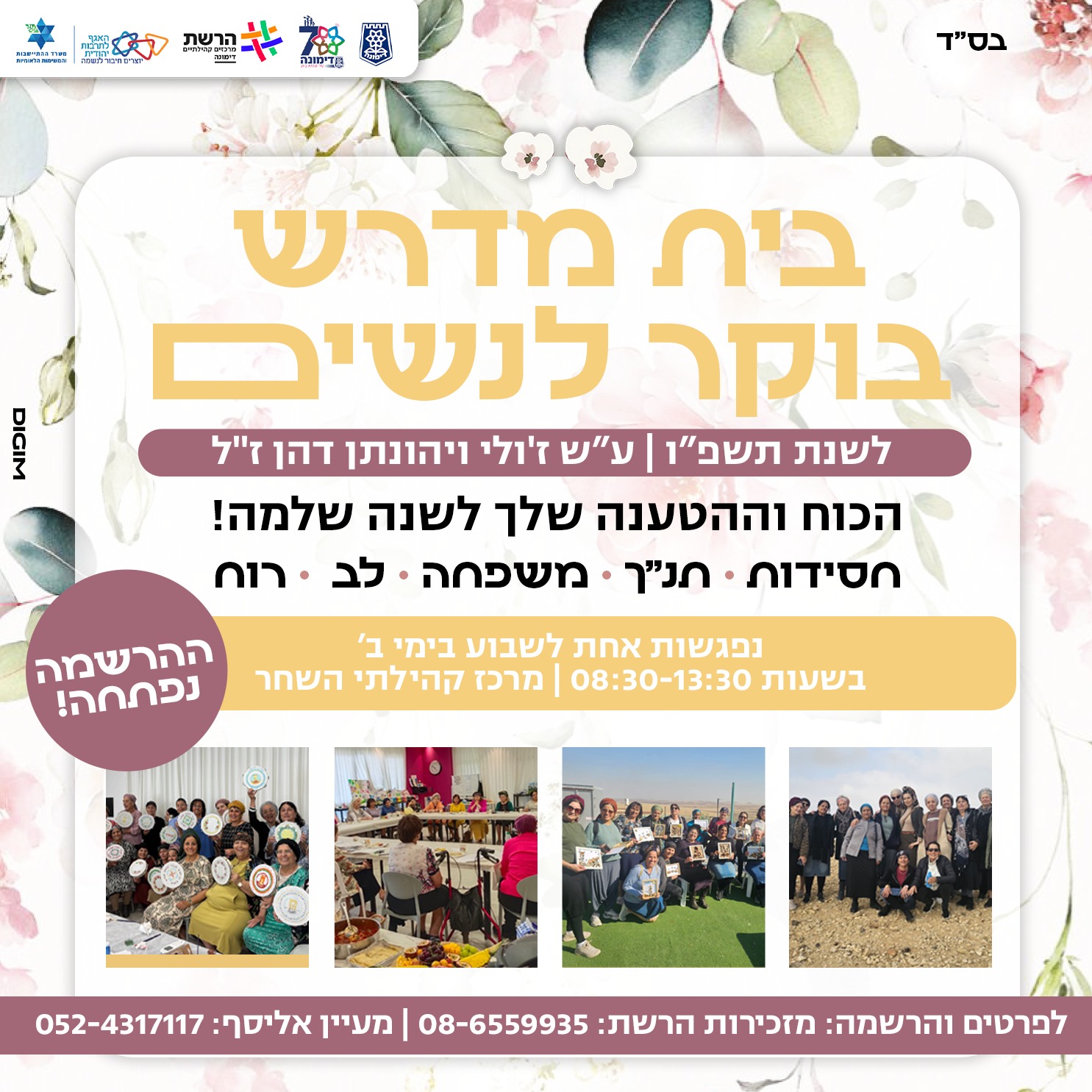event_img