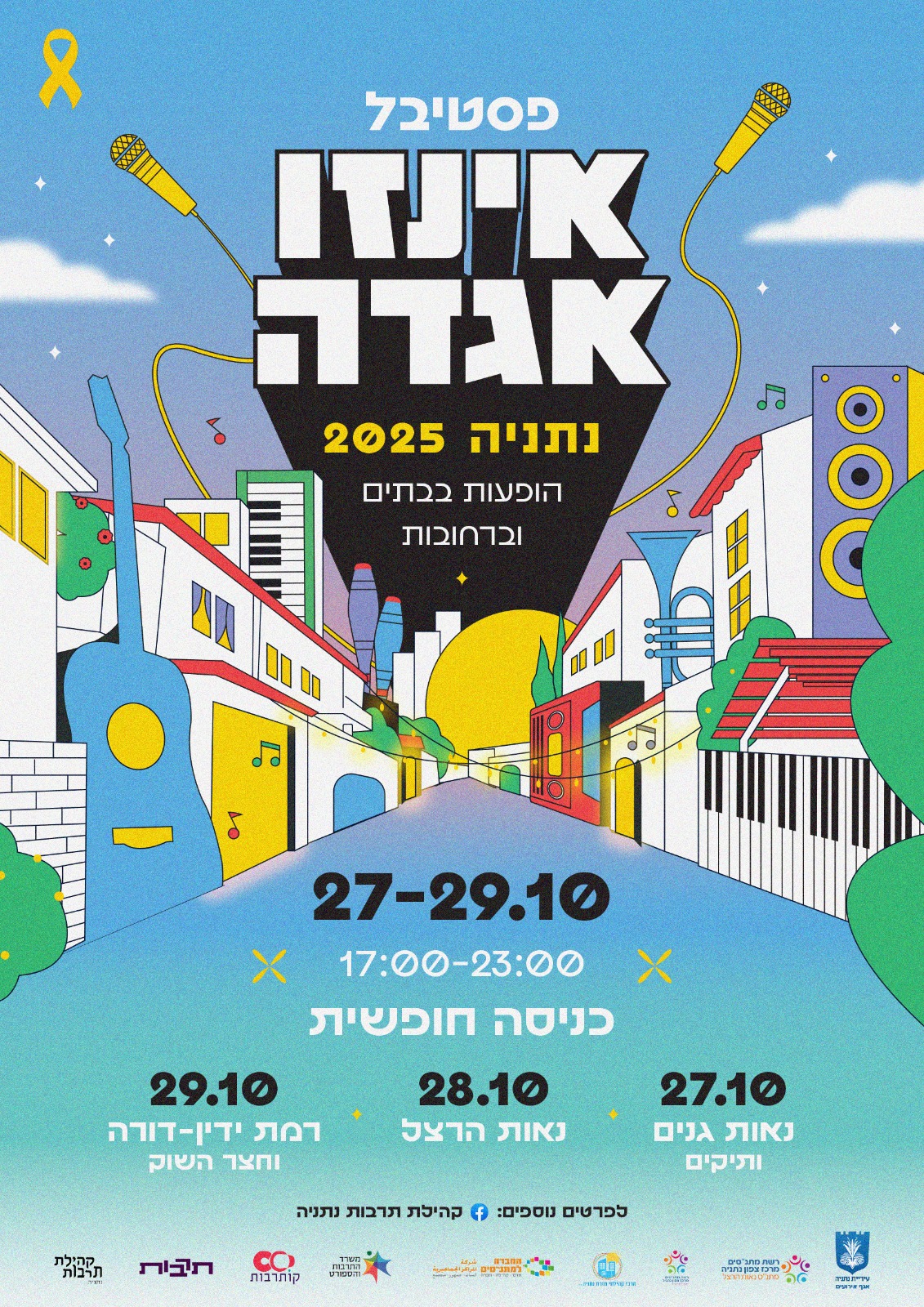 event_img