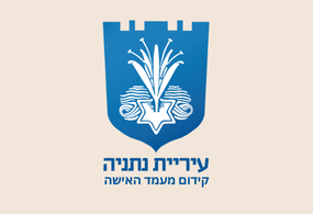 "לזוז פנימה" סדנה לכבוד יום האישה לגמלאיות