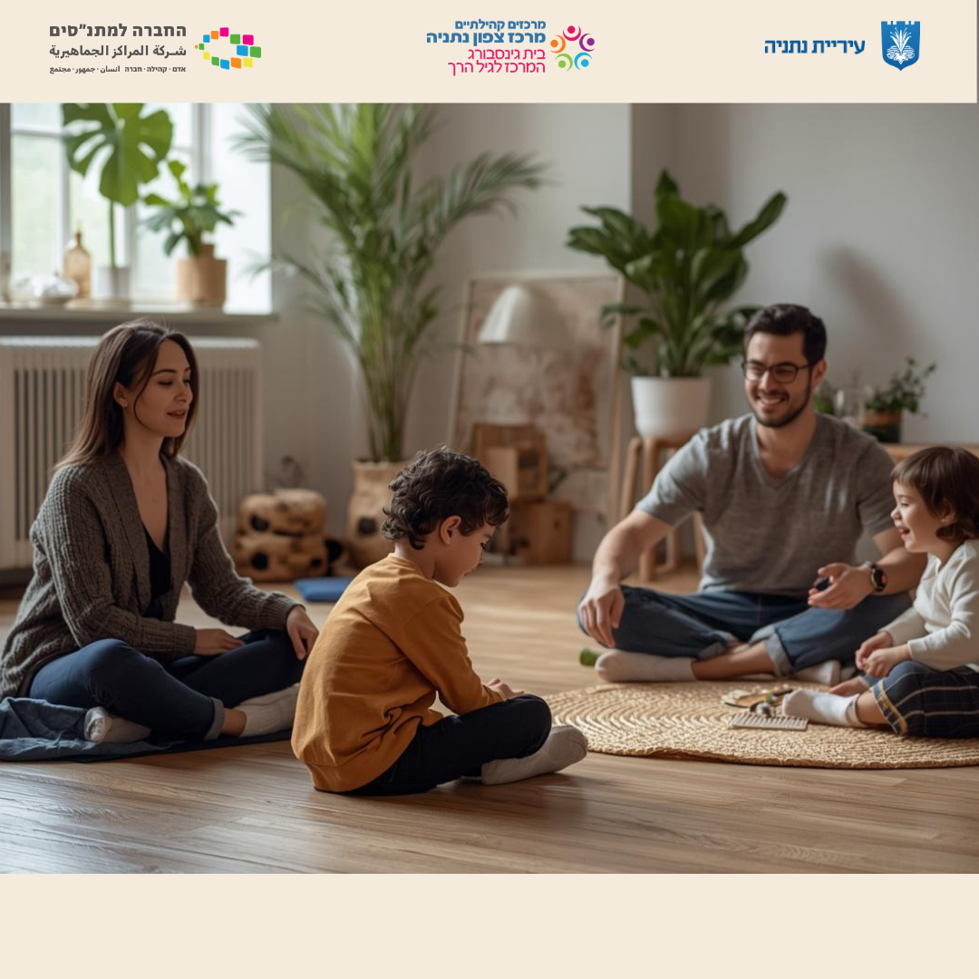 שעה של שקט שעה 9