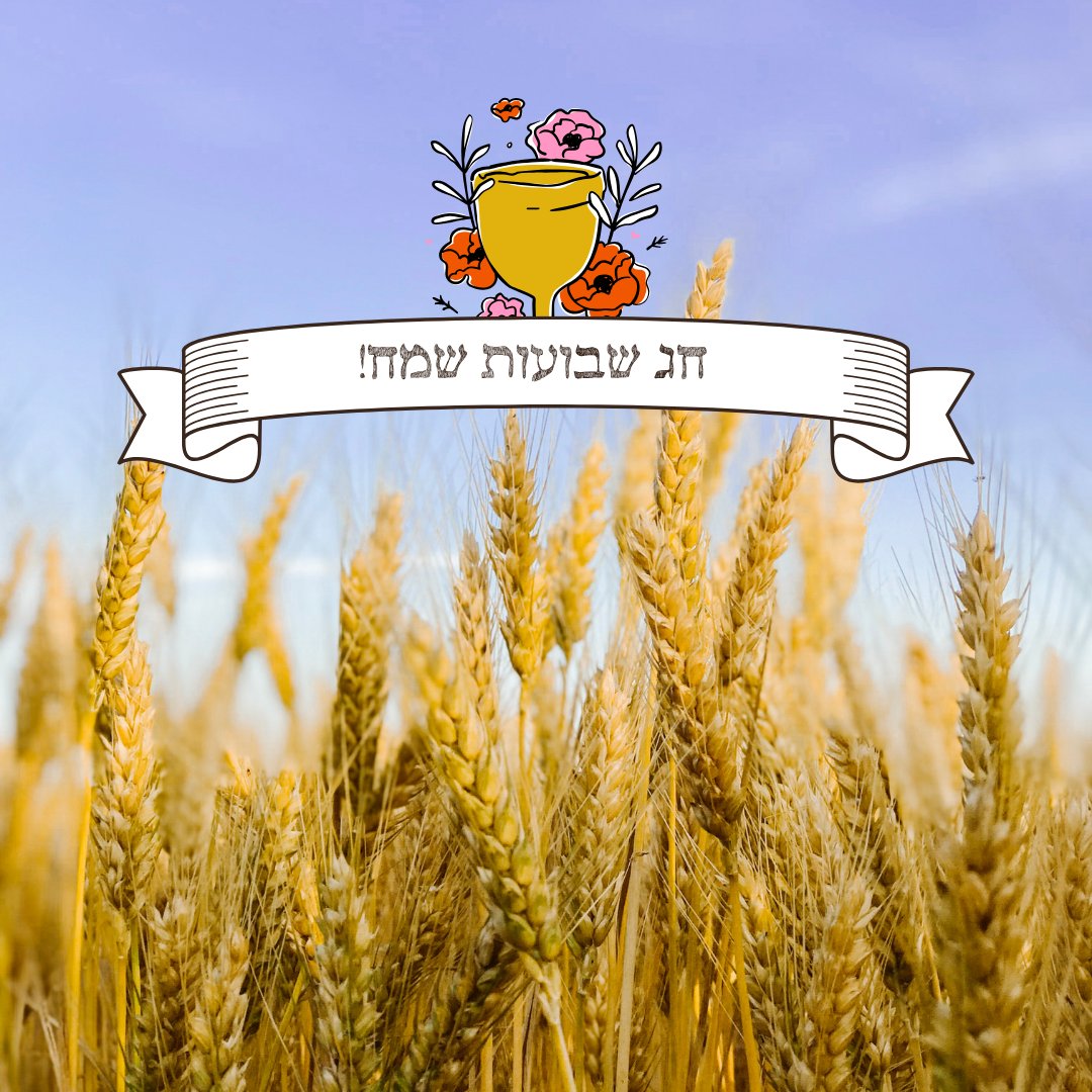 ערב נשים מיוחד לרגל חג הביכורים “ביכורי הלב”
