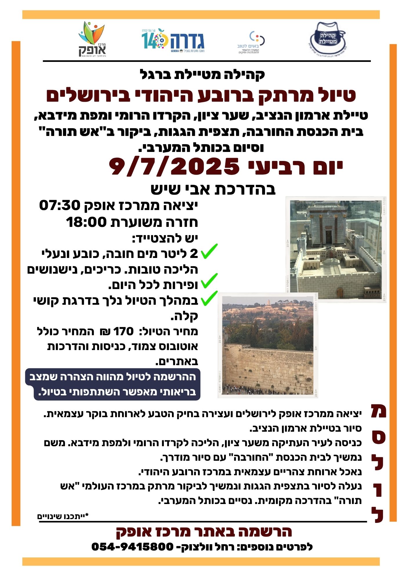 event_img