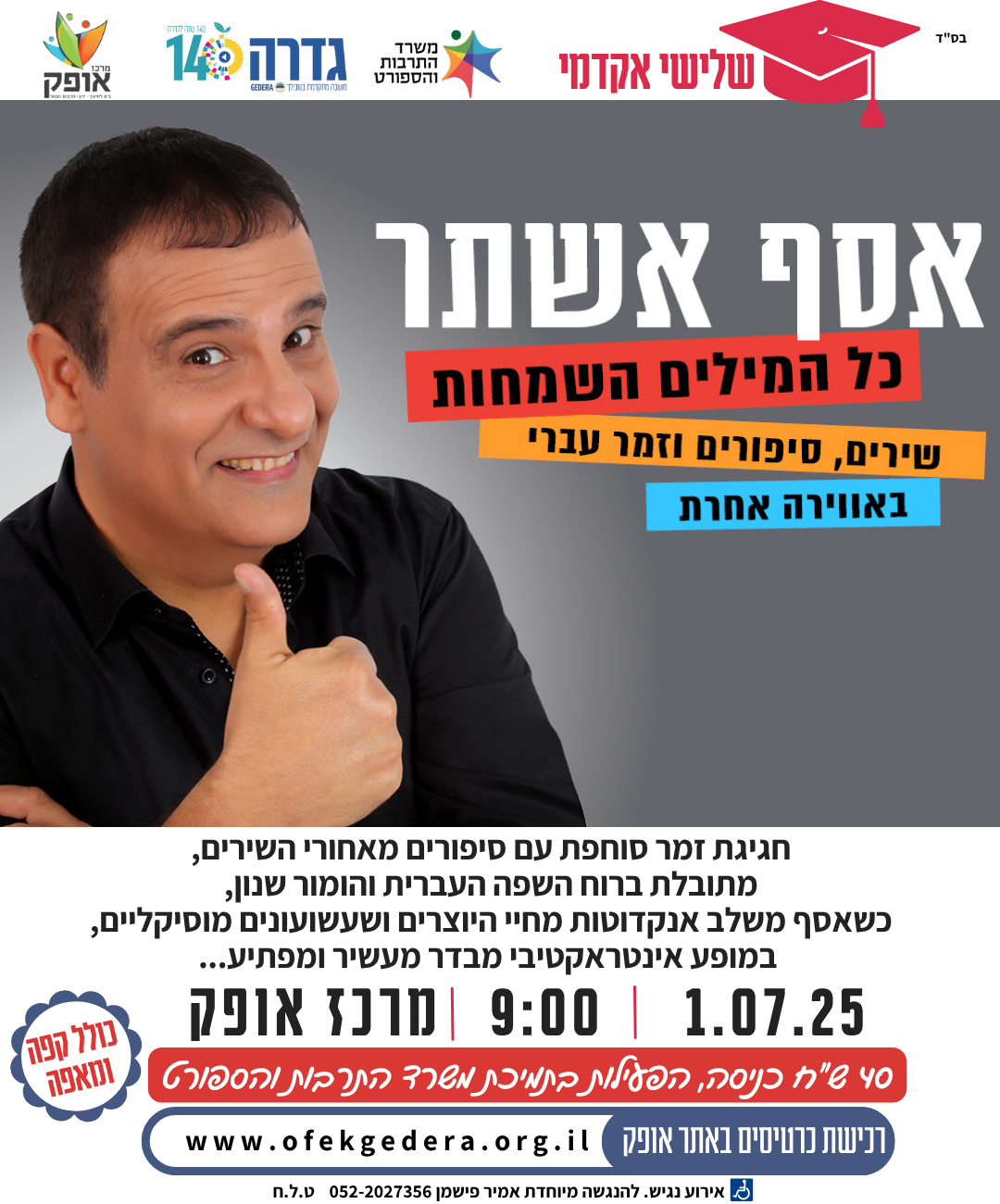 event_img