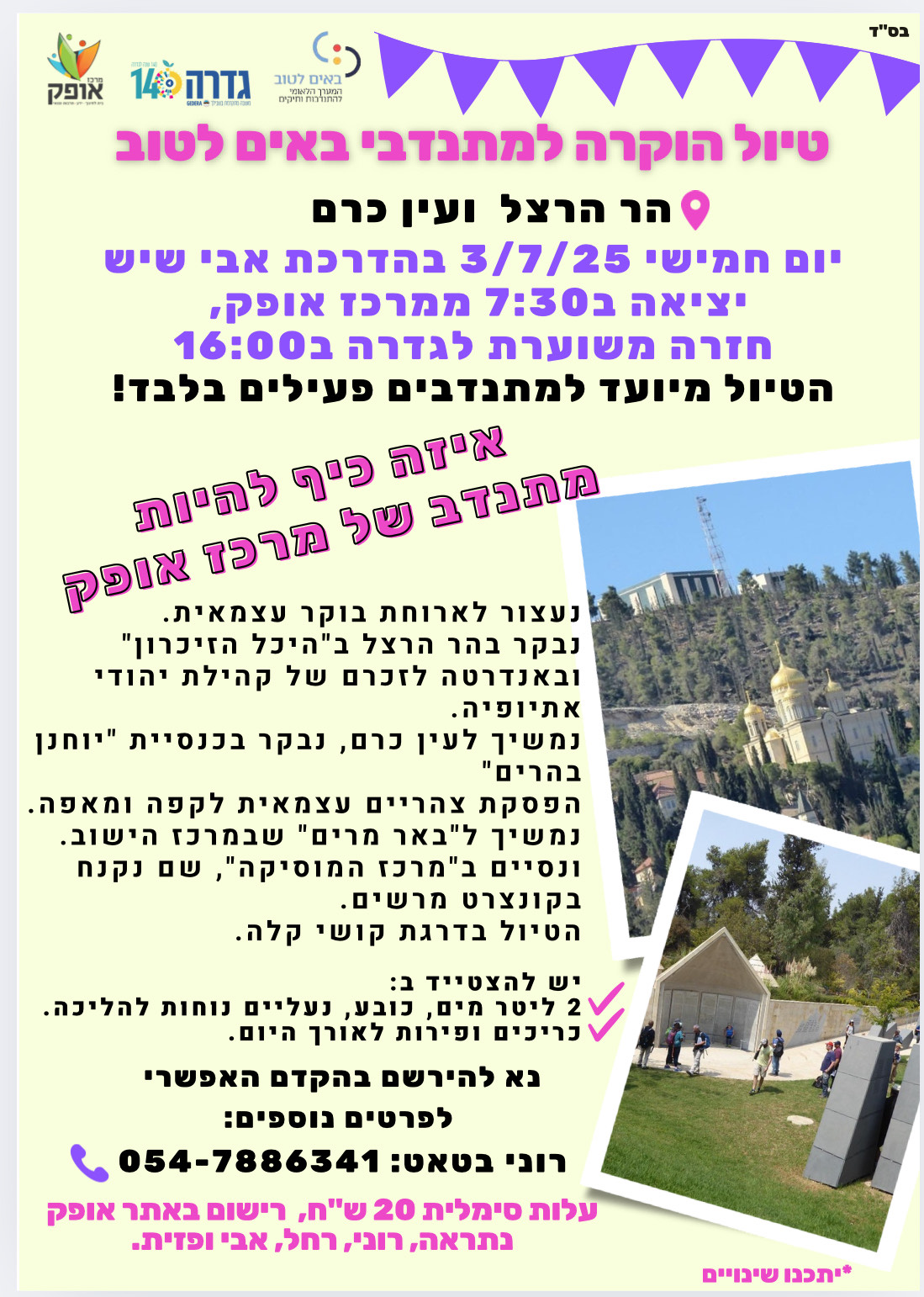 event_img