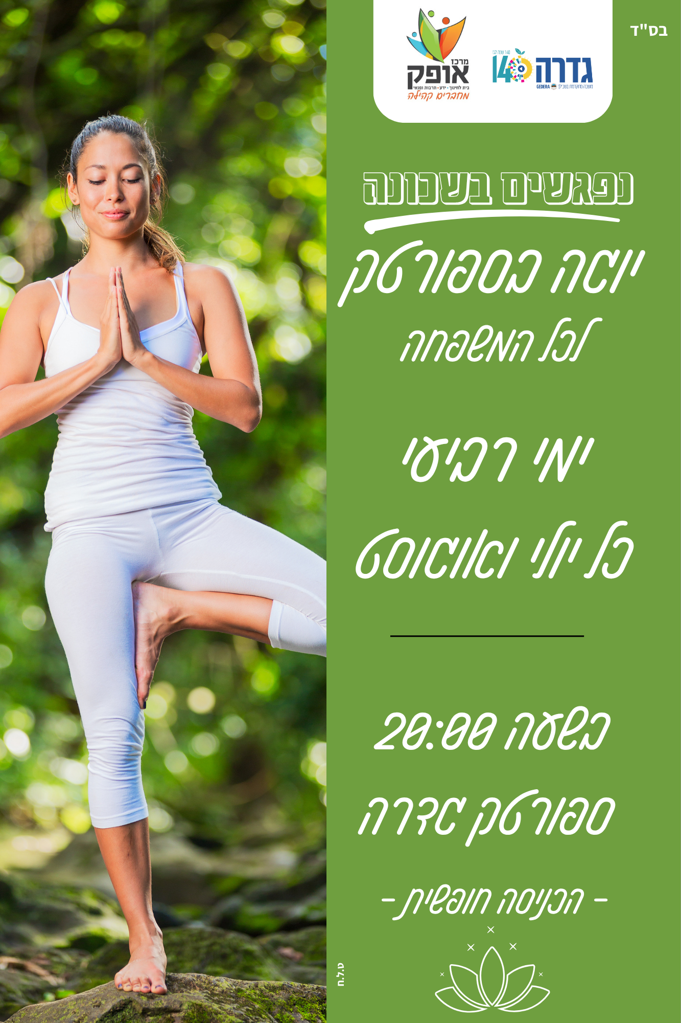 event_img