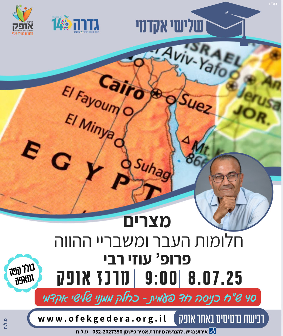 event_img