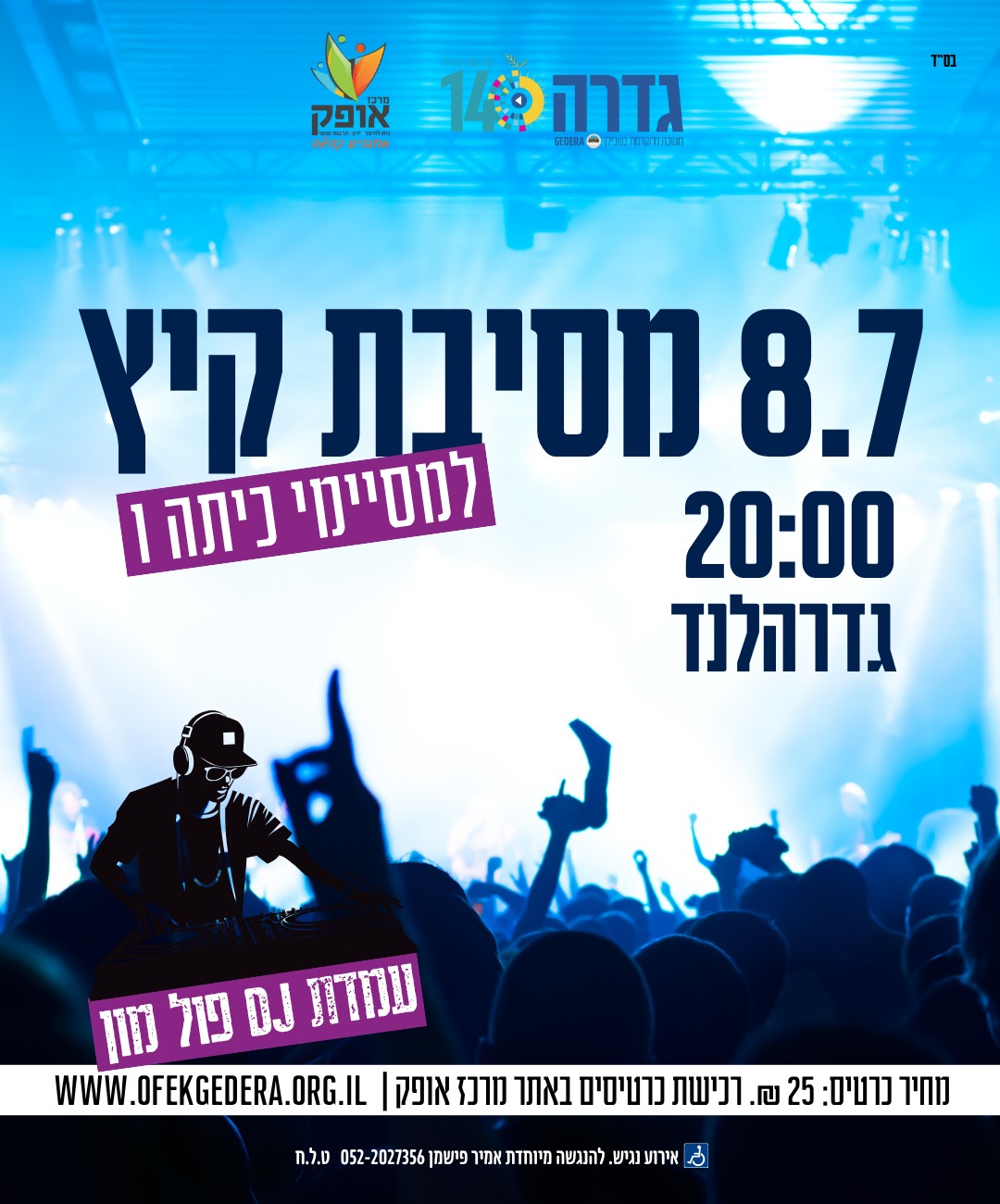 event_img