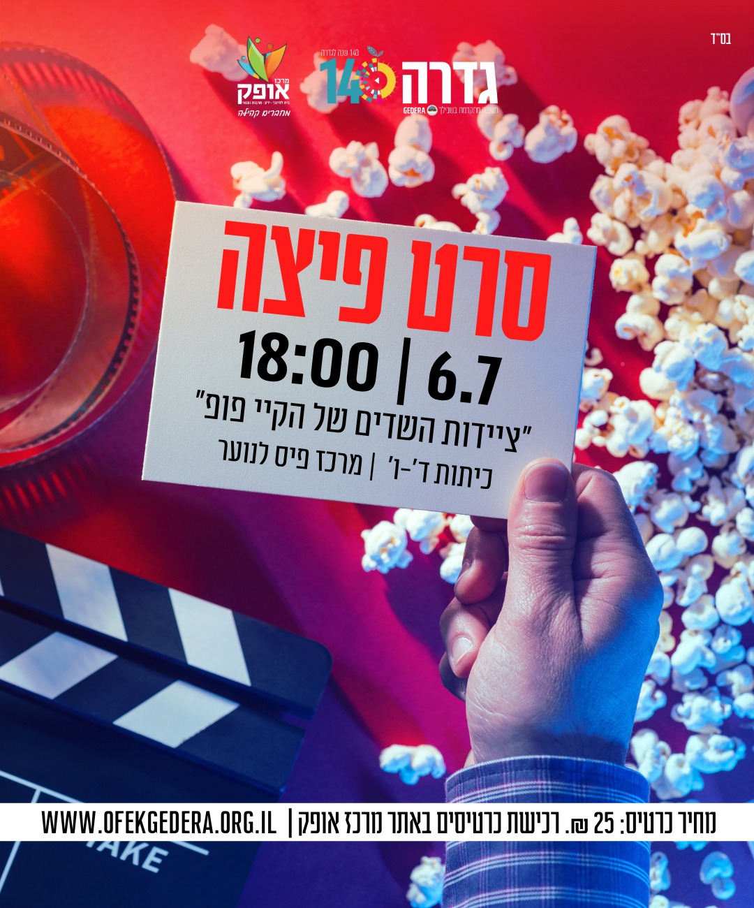 event_img
