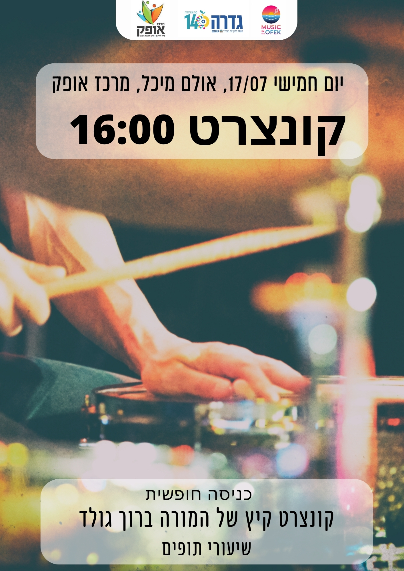 event_img