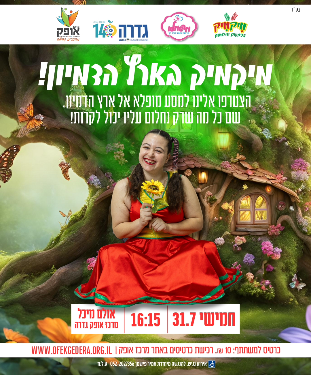 event_img