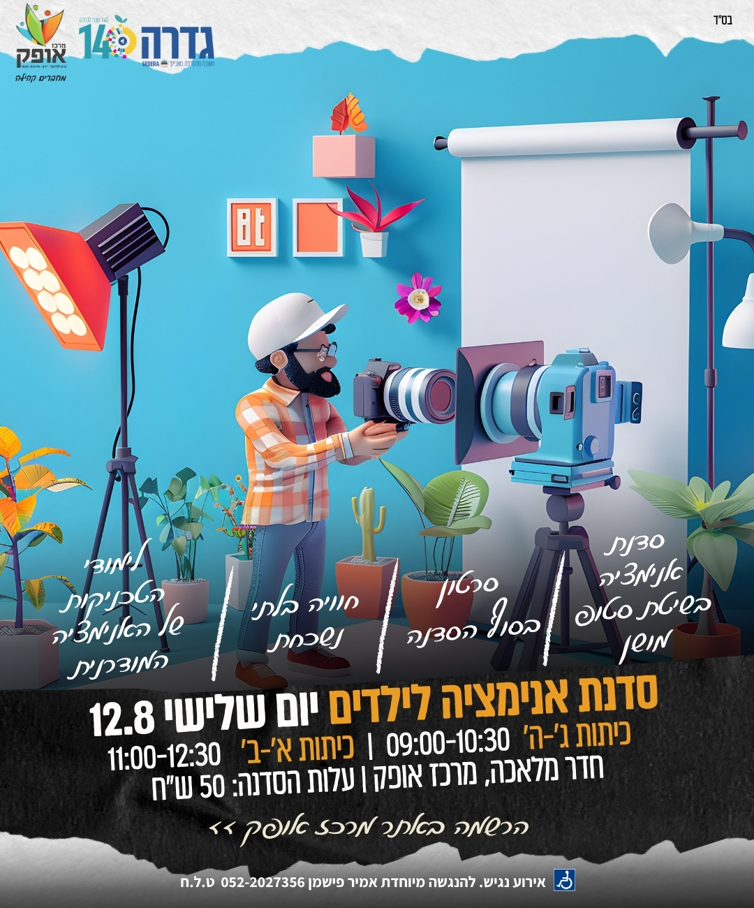 event_img