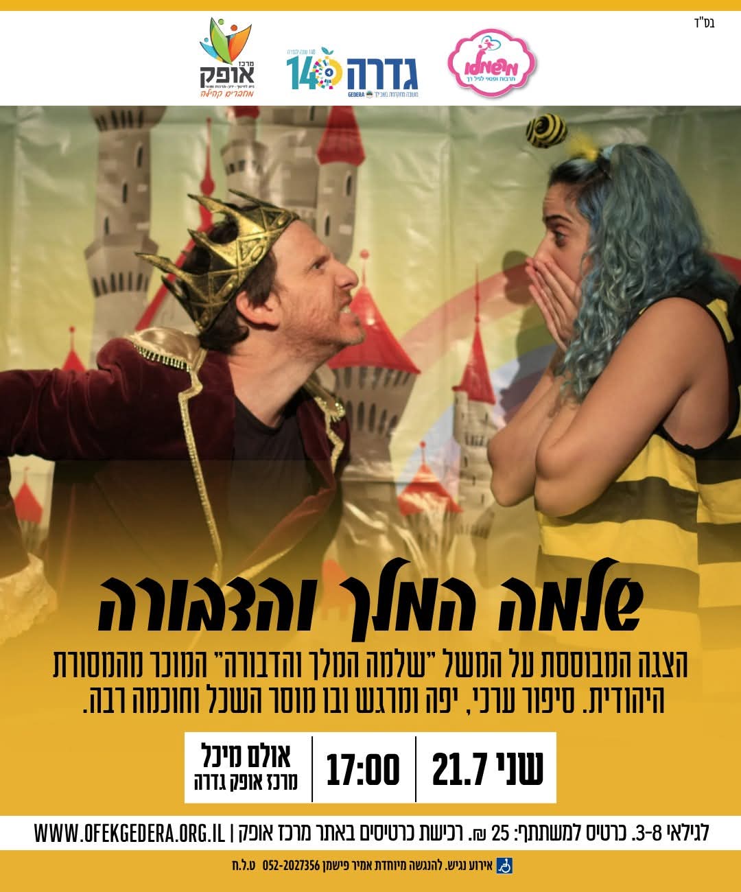 event_img