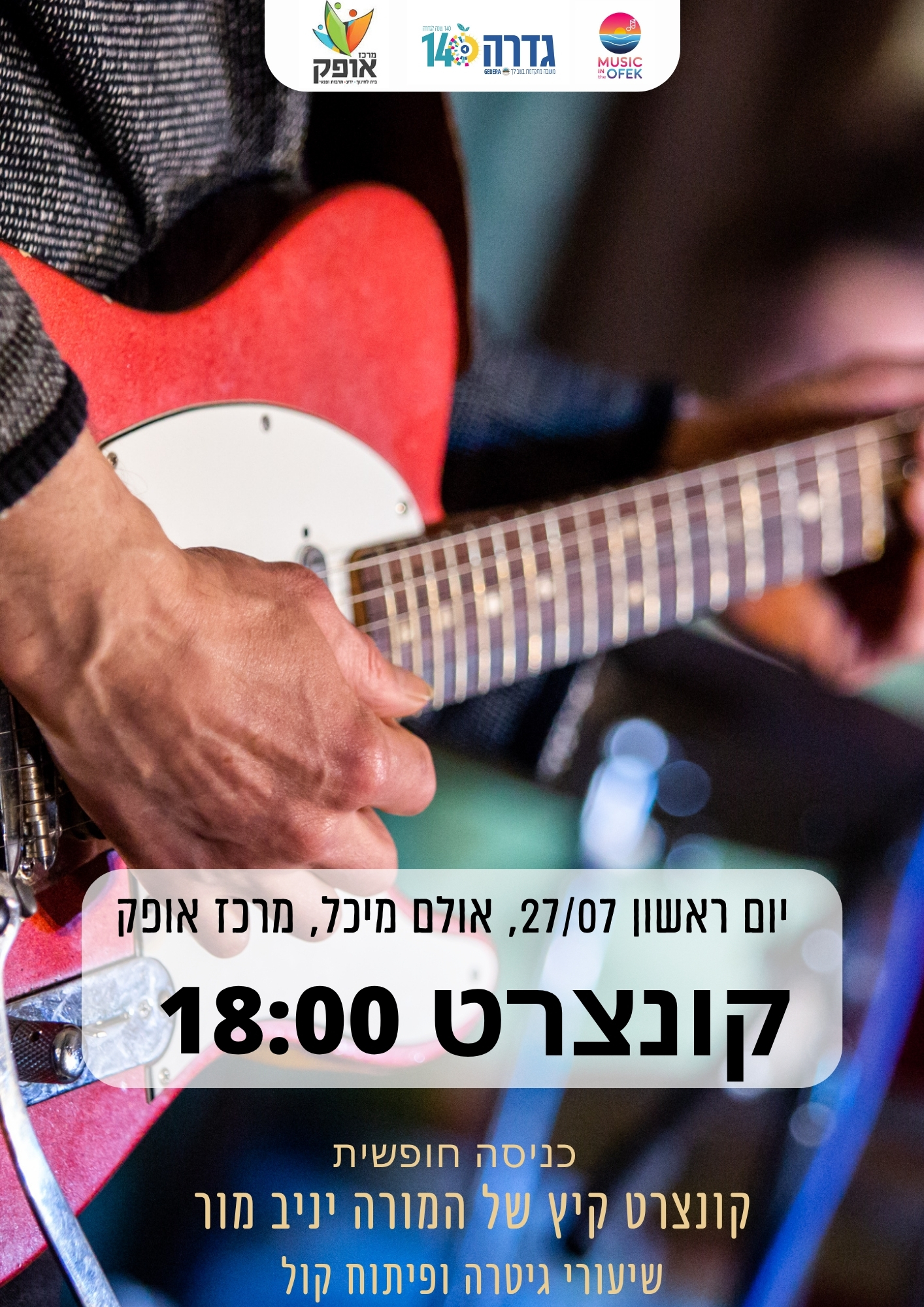 event_img