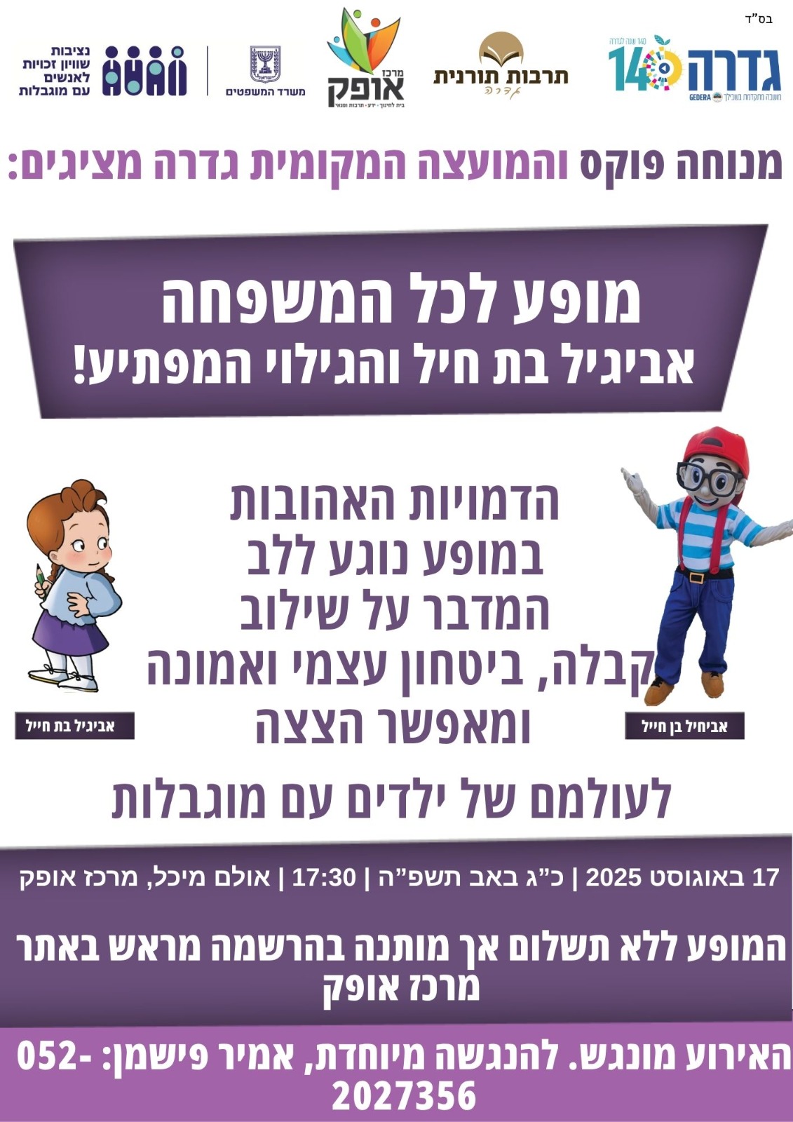 event_img