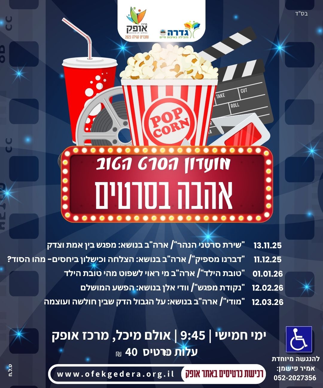 event_img