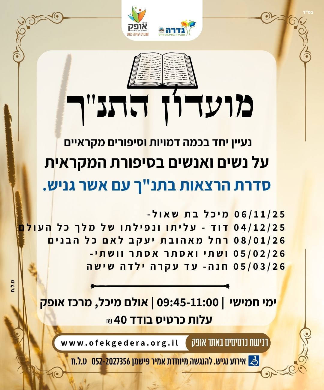 event_img