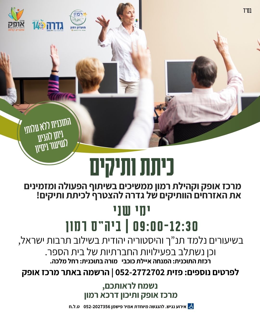 event_img