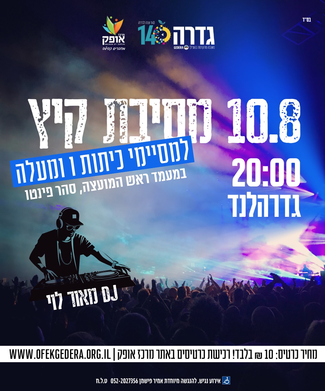 event_img