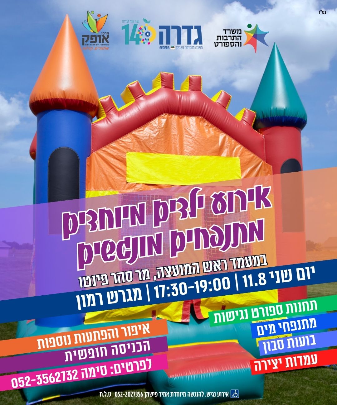event_img