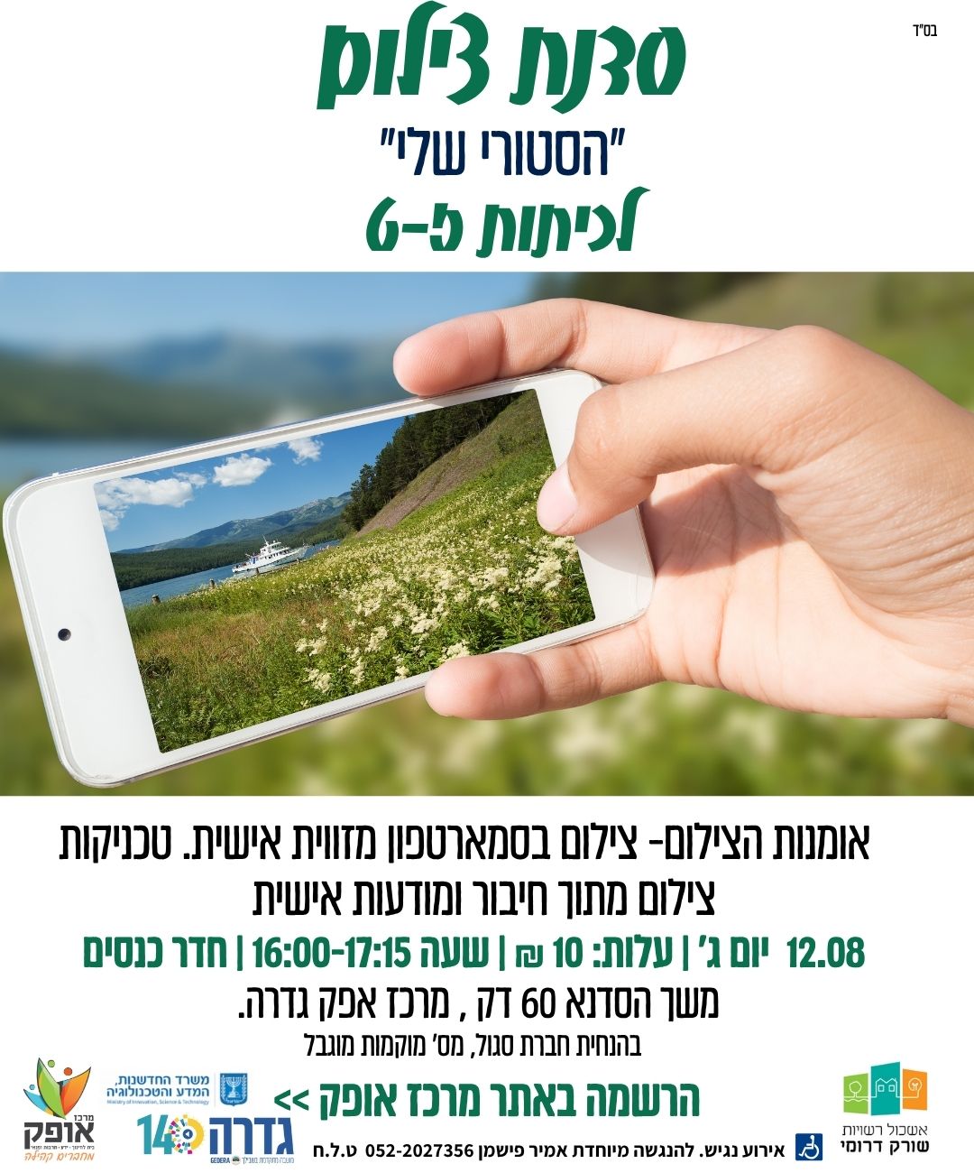 event_img