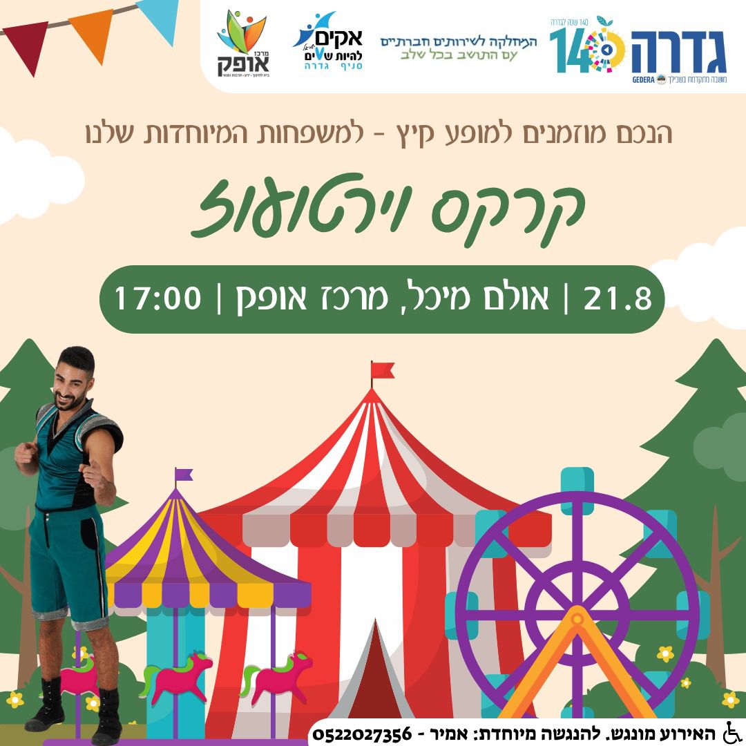 event_img