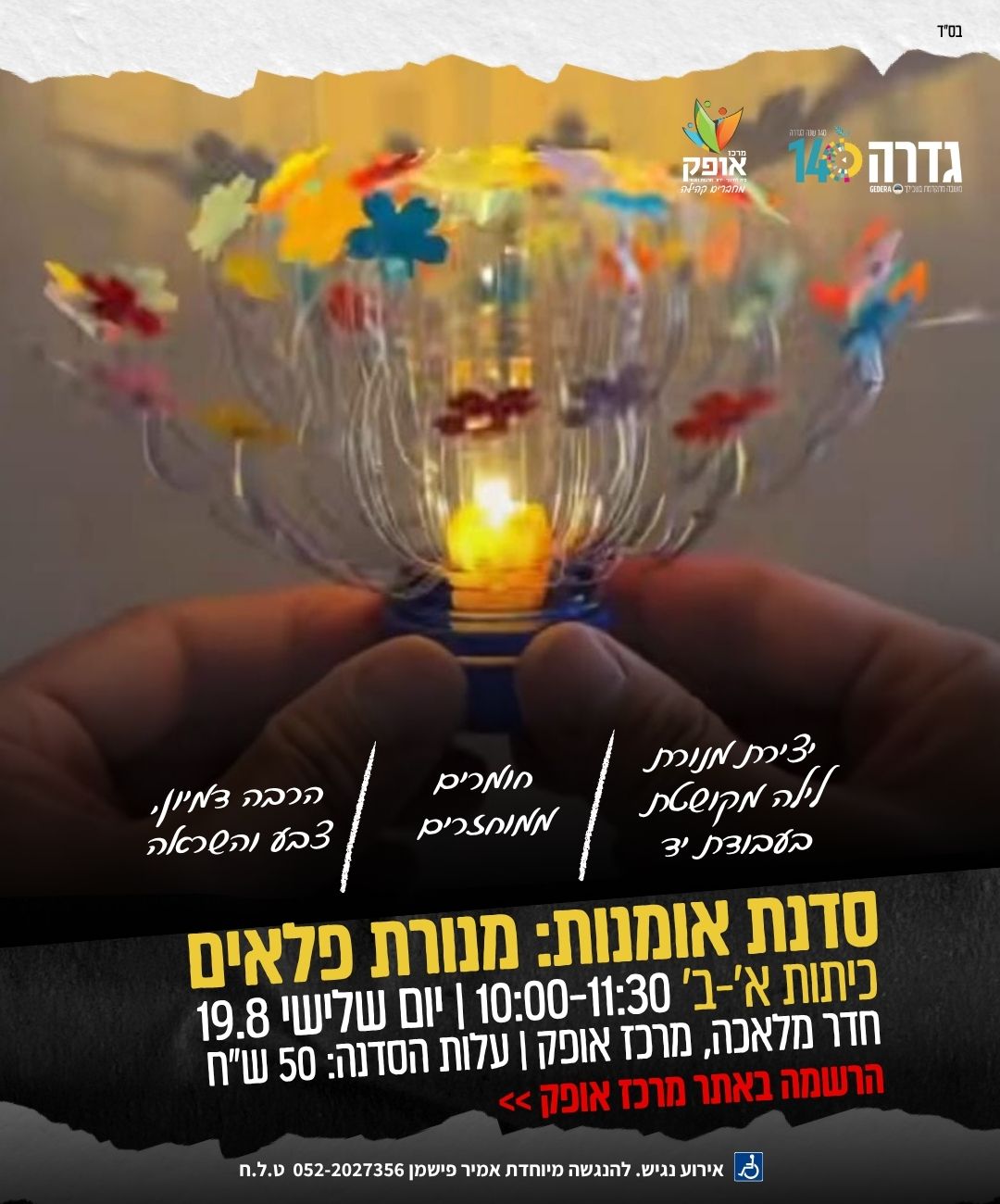 event_img