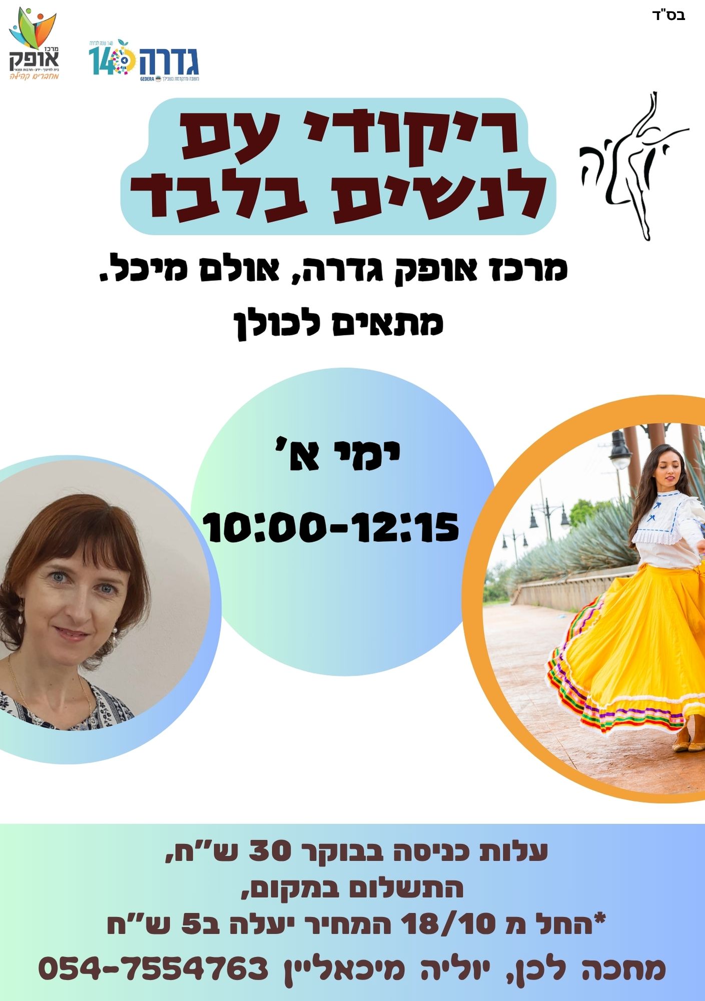 event_img
